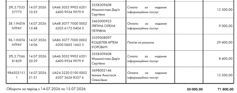 2026 07 15 12 15 50 png