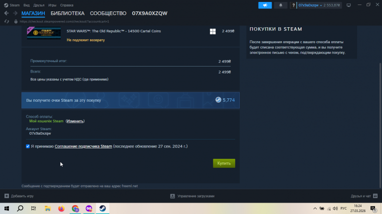 2026 03 27 16 24 46 png