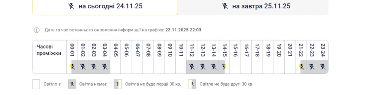 2025 11 24 07 34 37 png