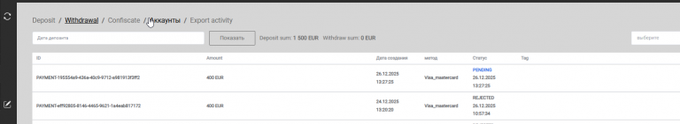 2025 12 26 13 32 45 png