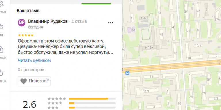 2026 01 02 18 40 59 png