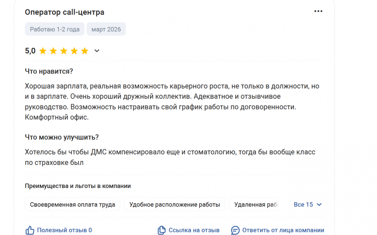 2026 03 10 15 35 47 png