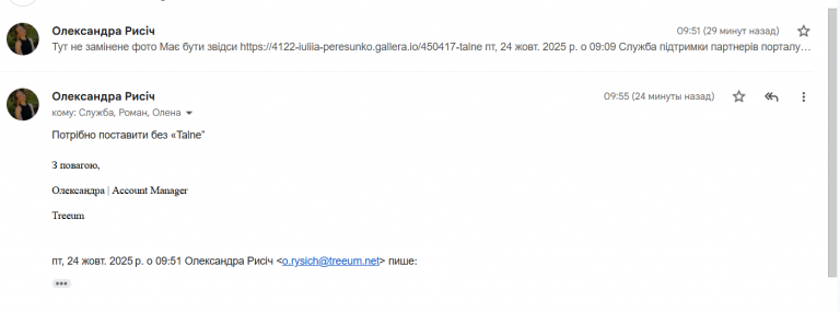 2025 10 24 10 21 01 png