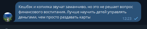 2025 09 11 12 23 50 png