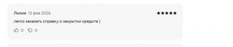 2026 02 13 16 57 07 png