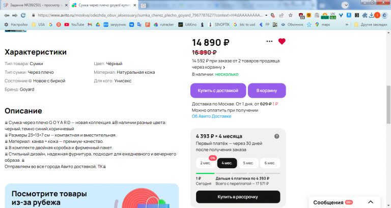 2026 02 11 14 42 09 png