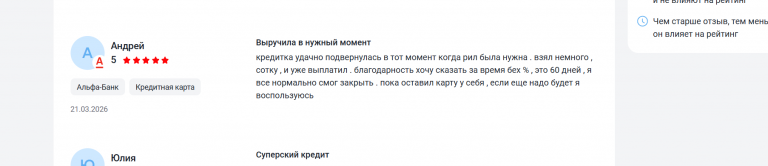 2026 03 22 18 12 59 png