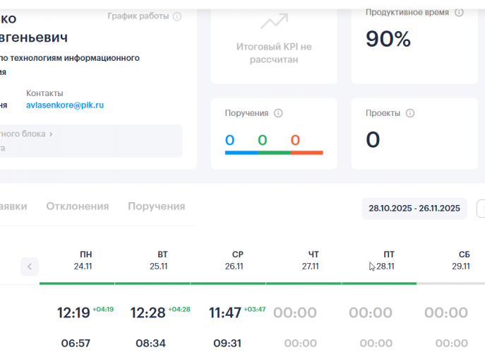 2025 11 27 20 46 11 png