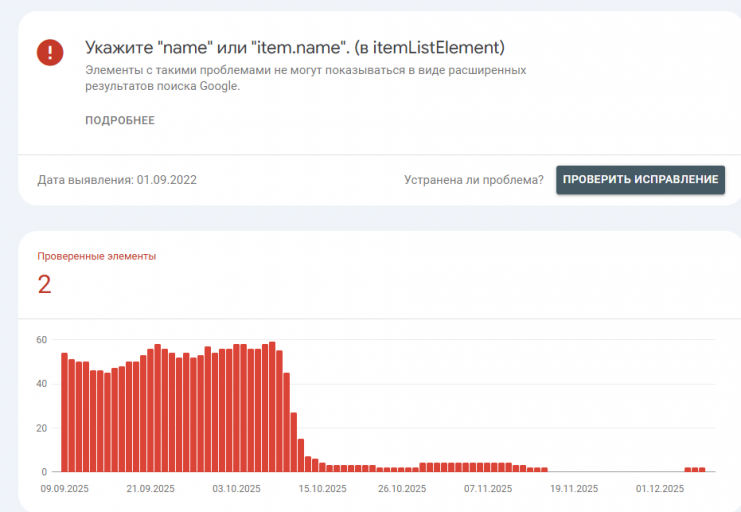 2025 12 08 11 46 50 png