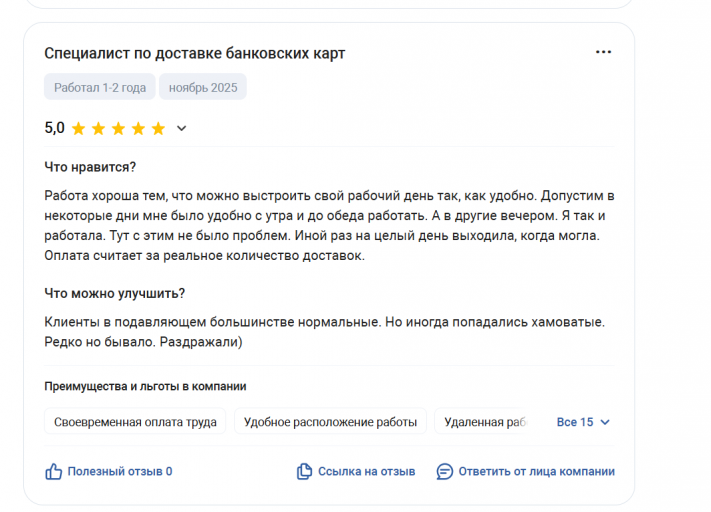 2025 11 17 17 27 40 png