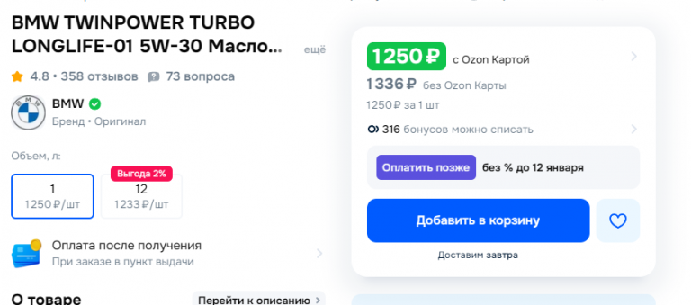 2025 10 26 00 11 31 png