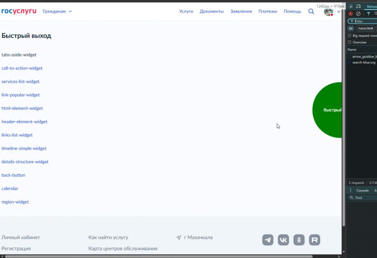 2025 10 22 17 54 49 png