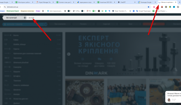 2025 12 02 11 36 59 png