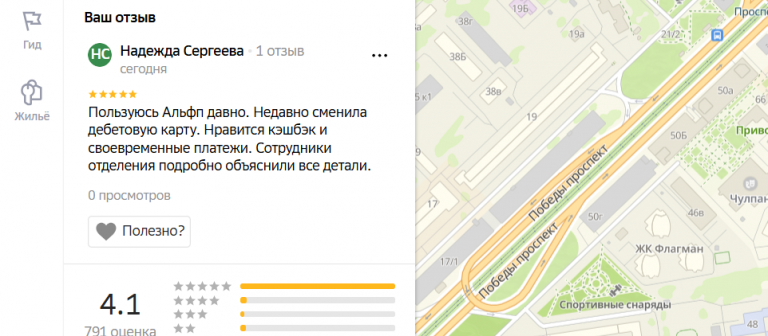 2025 11 21 19 09 00 png