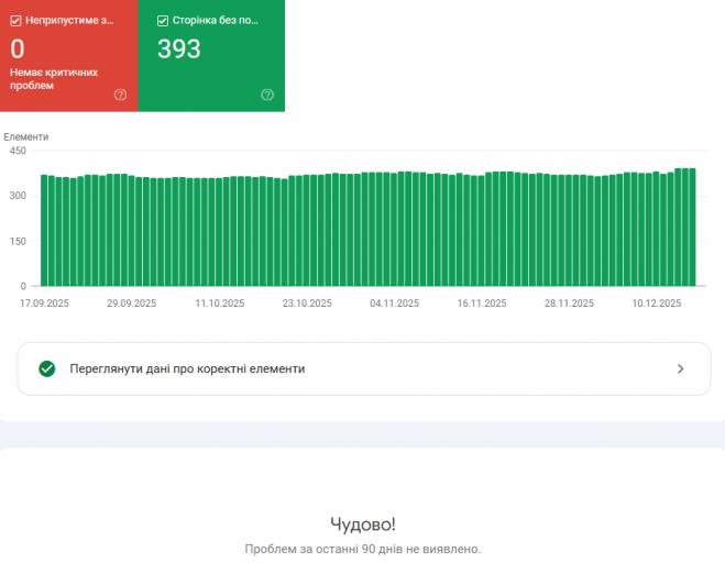 2025 12 16 14 53 52 png