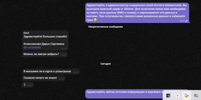 2025 12 08 12 23 14 png