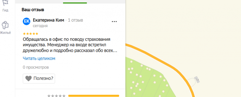 2025 07 16 14 16 16 png