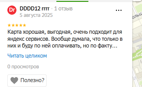 2025 08 05 22 02 46 png
