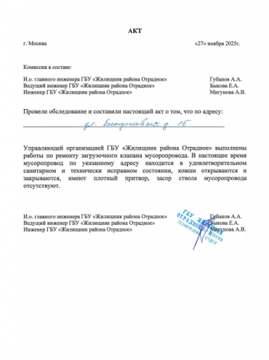 2025 11 27 18 40 57 png