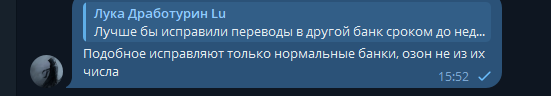 2025 10 09 15 52 41 png