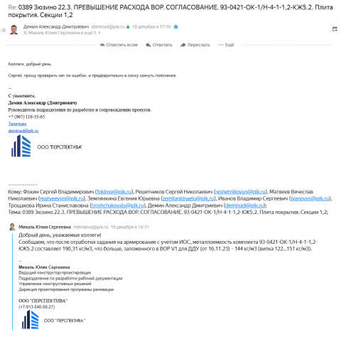 2025 12 19 12 19 56 png