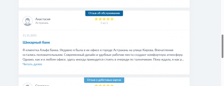 2025 11 18 00 17 20 png