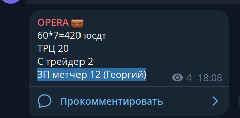 2026 08 03 20 14 34 png