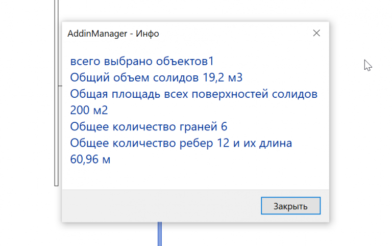 2025 12 03 11 40 49 png