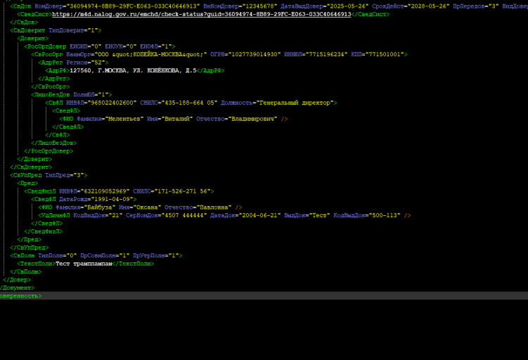 2025 12 09 13 03 22 png