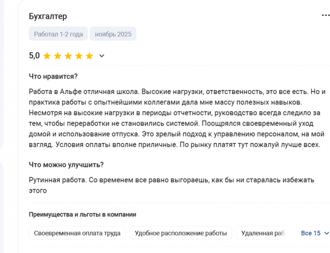 2025 11 24 21 54 05 png