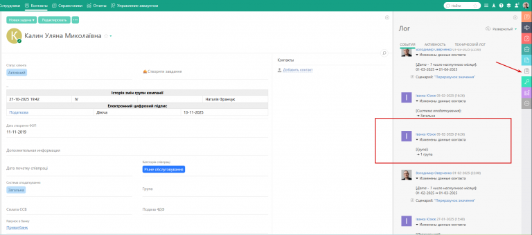 2025 10 28 09 00 14 png