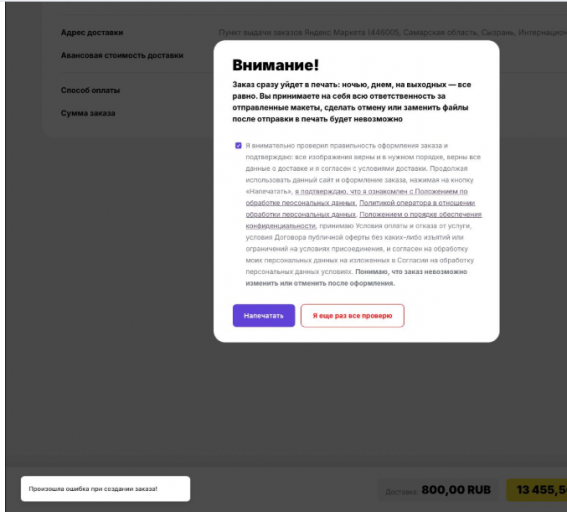 2025 12 03 19 47 21 png