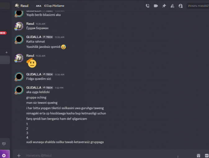 2025 12 29 19 48 08 png