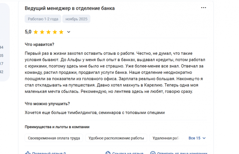 2025 12 01 14 03 40 png