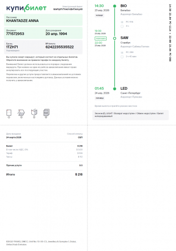 2026 04 25 00 19 14 png