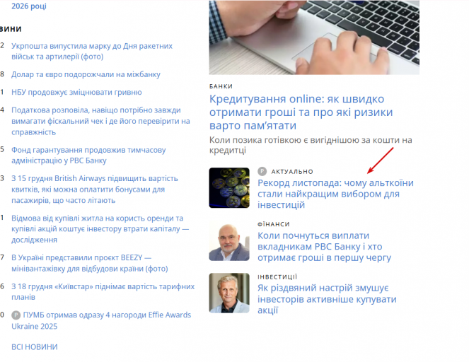 2025 12 04 18 25 22 png