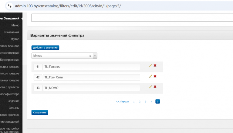 2025 11 18 15 44 06 png