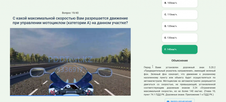 2025 08 25 19 57 22 png