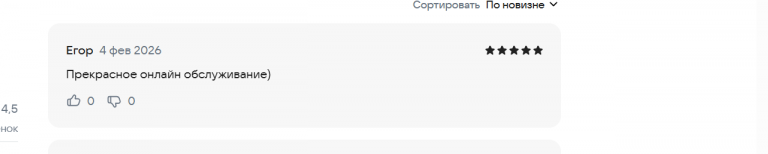 2026 02 04 22 12 26 png