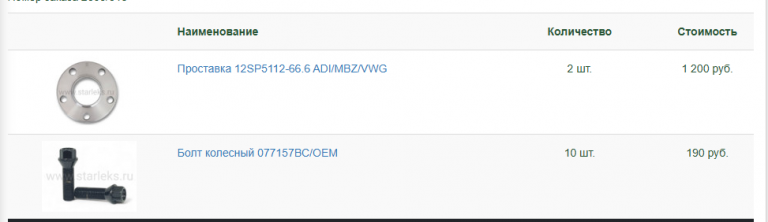 2026 03 27 15 22 30 png