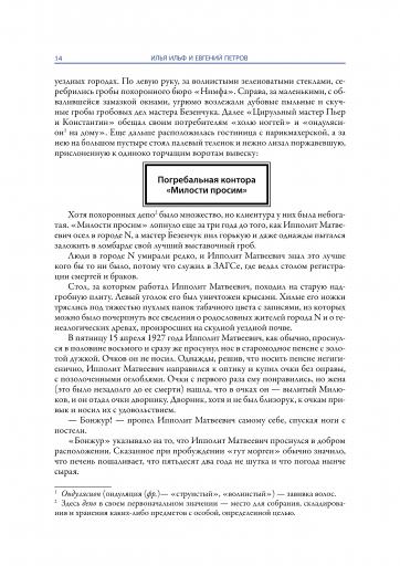 page3 jpg