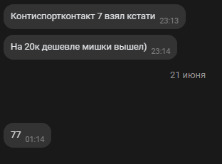 2025 06 30 12 59 35 png