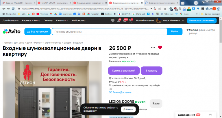 2025 10 24 12 22 39 png