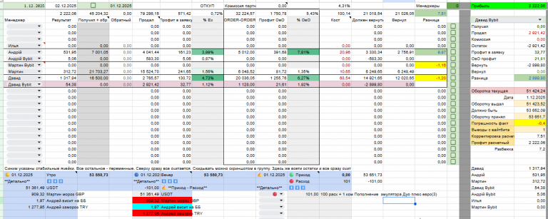 2025 12 01 19 13 24 png