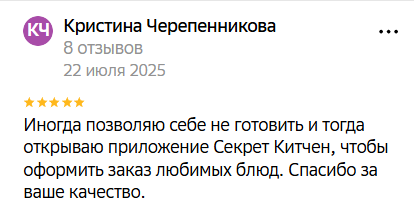 2025 07 25 03 48 08 png