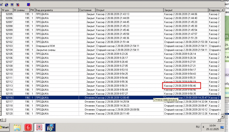 2025 12 25 10 54 38 png