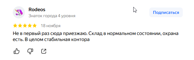 2025 11 20 09 15 18 png