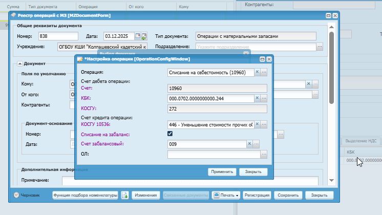 2025 12 03 09 59 23 png