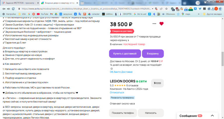 2025 10 24 12 06 17 png