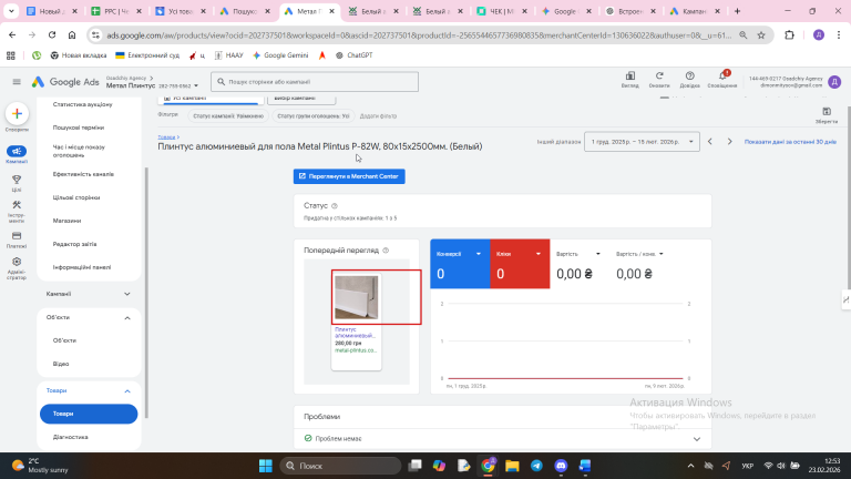 2026 02 23 12 53 28 png